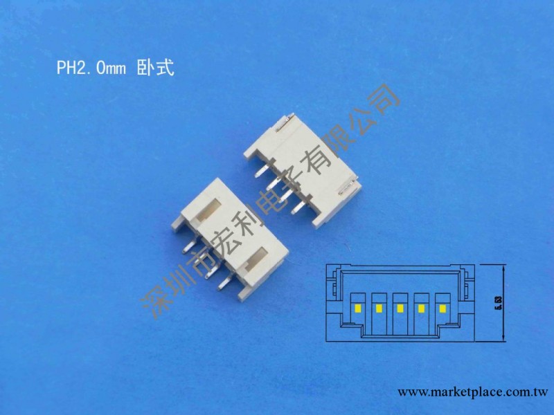 廠傢生產pcb端子貼片連接器 扁平電纜射頻連接器 PH2.0臥式工廠,批發,進口,代購