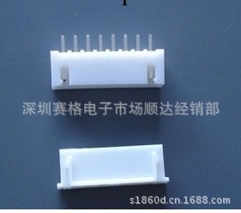 連接器 接插件 2.54-8P XH-8P工廠,批發,進口,代購