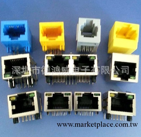 RJ45帶燈網絡高清播放器連接器工廠,批發,進口,代購