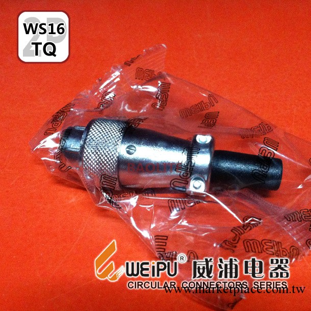 威浦 WEIPU WS16-7芯-9芯-10芯開孔徑16mm 航空插頭插座連接器工廠,批發,進口,代購