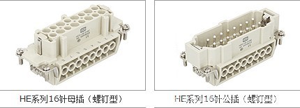 航空插件 重載連接器 ACJ3-16B/16 ACJ3-16C/16 ACG3工業矩形插件工廠,批發,進口,代購