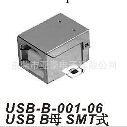 USB連接器，USB插頭，USB公座，USB插座插頭工廠,批發,進口,代購