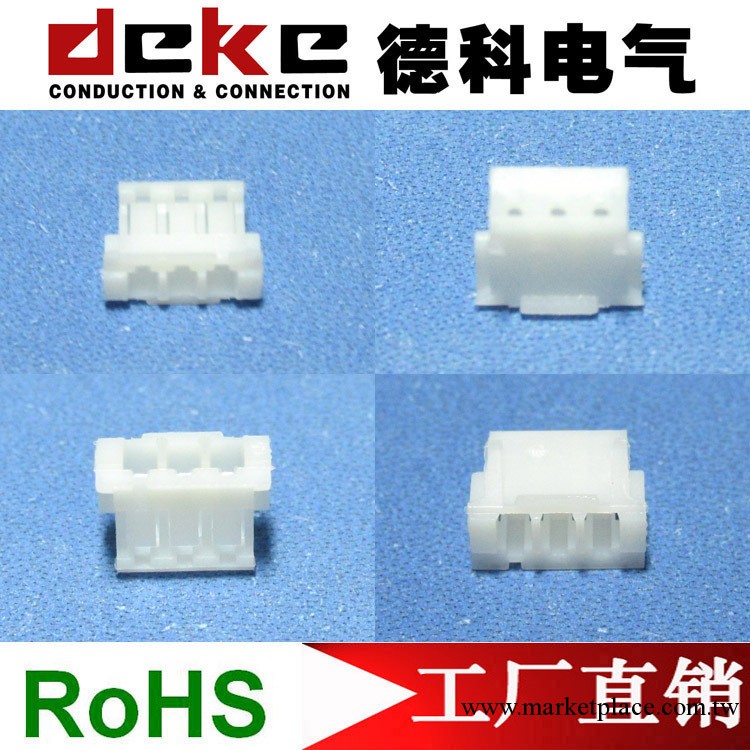 珠三角直銷 ZH1.5膠殼 間距1.5孔座 條形連接器 接插件 HSG ROHS工廠,批發,進口,代購