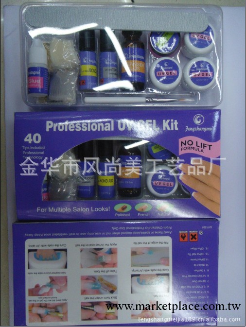 光療甲套裝    廠傢熱賣美甲套裝  光療甲工廠,批發,進口,代購