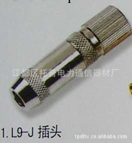 射頻同軸連接器L9-J 連接器工廠,批發,進口,代購