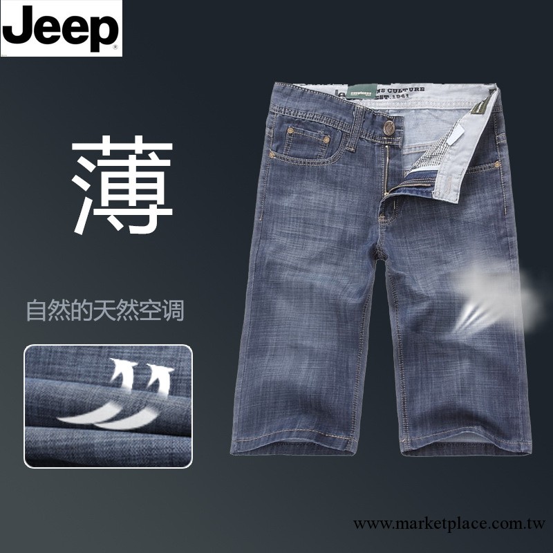 2013JEEP 一件代發 夏季薄款  韓版時尚牛仔五分褲  男士牛仔中褲工廠,批發,進口,代購