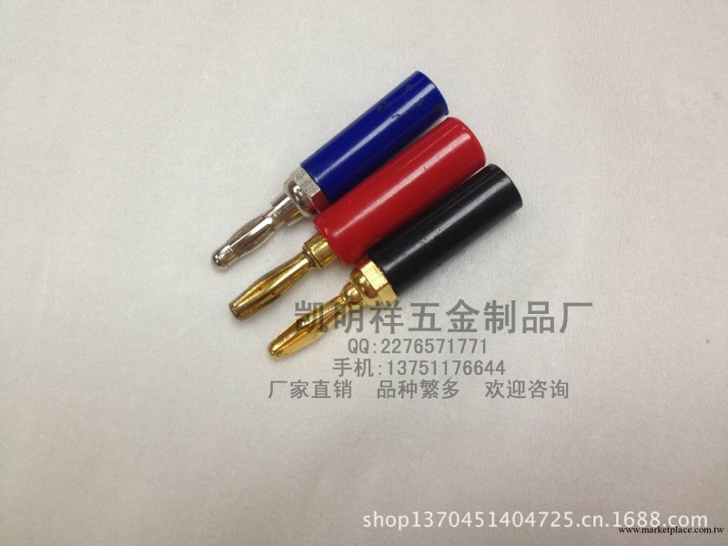 【廠傢直銷】香蕉插頭系列 卡龍 RCA 蓮花插 航空插 6.35連接器工廠,批發,進口,代購