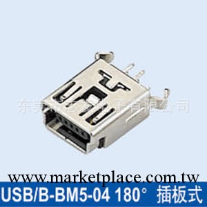 廠傢推薦矩形MICRO USB連接器工廠,批發,進口,代購