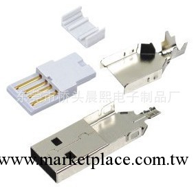 供應USB連接器 USB A公 普通四件式工廠,批發,進口,代購