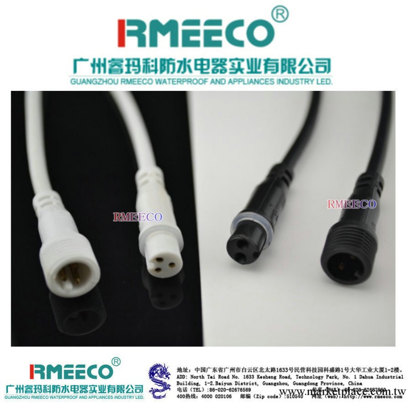 防水連接器接插件 機械設備連接器接插件 檢測/測量連接器接插件工廠,批發,進口,代購