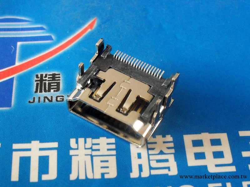 供應HDMI連接器 MINI HDMI母座貼片插座 HDMI插座工廠,批發,進口,代購