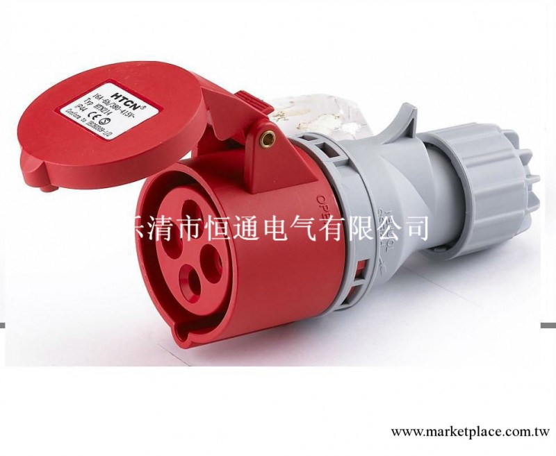 廠傢供應 防水 新款高品質 工業連接器 16A 380-415V 3P+E IP44工廠,批發,進口,代購