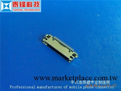 手機連接器 手機插頭 金泰鋒IPONJ/IP 30PIN母座工廠,批發,進口,代購