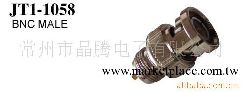 供應ＢＮＣ公頭， 註塑頭，連接器工廠,批發,進口,代購