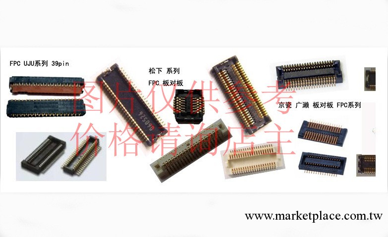 專營連接器 AXK6F32345YJ 松下PAN 原裝進口現貨工廠,批發,進口,代購