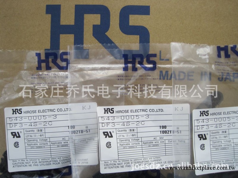 HRS廣瀨連接器膠殼端子接插件代理 Hirose特價現貨DF3-4S-2C工廠,批發,進口,代購