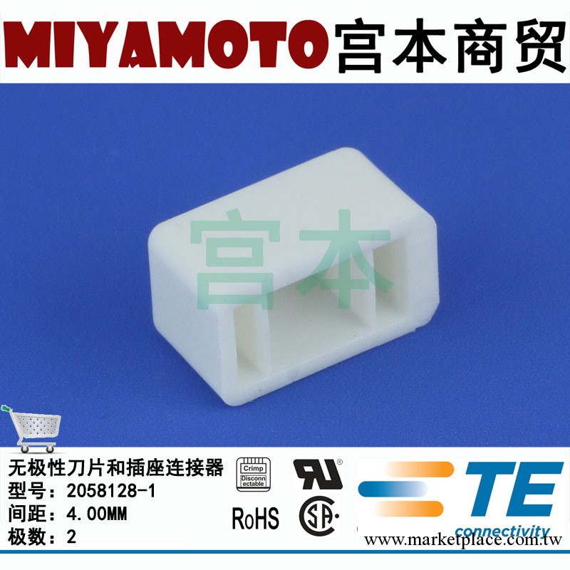 供應 泰科/2058128-1/LED連接器/防塵蓋/雙性連接器工廠,批發,進口,代購