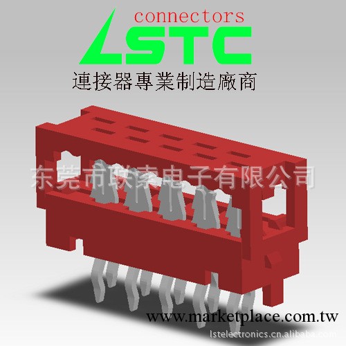 連接器廠傢直供AMP 紅色IDC/DIP215570 替代料接插件連接器工廠,批發,進口,代購