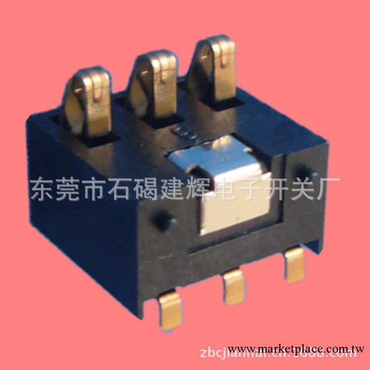 【電池連接器立式】【電子玩具連接器】JH-3P-2.5PH-7.0H工廠,批發,進口,代購