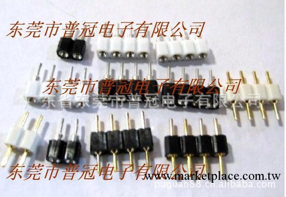 供應插座  連接器  接插件  板對板插座端子工廠,批發,進口,代購