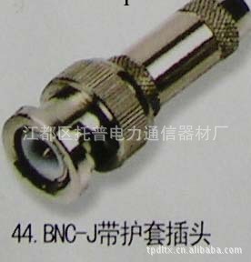 連接器2M射頻同軸BNC-J工廠,批發,進口,代購