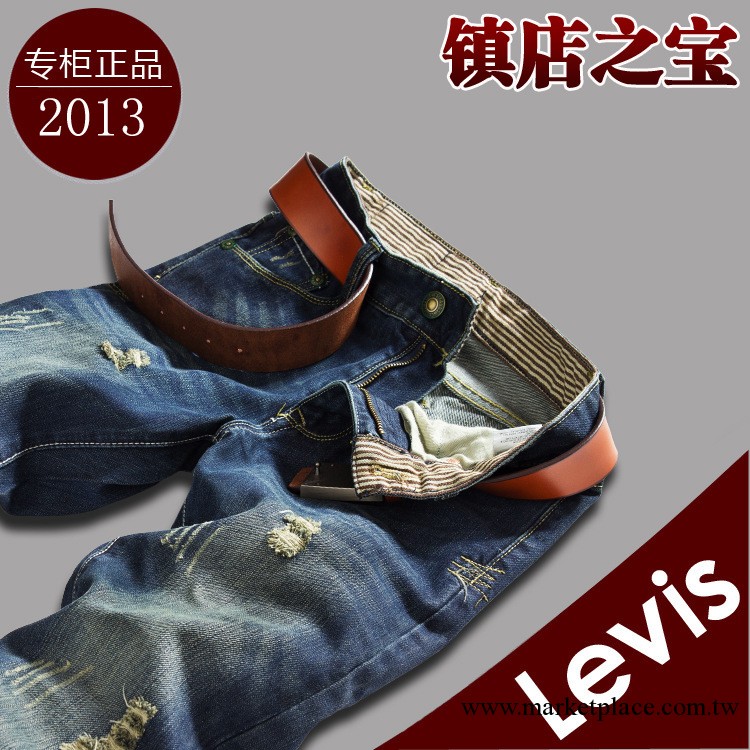 2013年 爆款 Levis 男士修身時尚牛仔長褲  816 牛仔褲 男 男裝工廠,批發,進口,代購