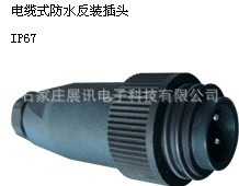 替代賓德binder692系列693系列航空插頭圓形連接器工廠,批發,進口,代購