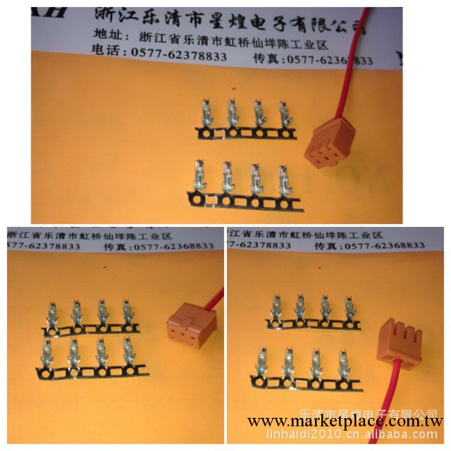 廠傢直銷 JAE-T 連接器工廠,批發,進口,代購
