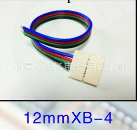 廠傢供應12MMRGB單邊出線 LED燈條（帶）連接器工廠,批發,進口,代購