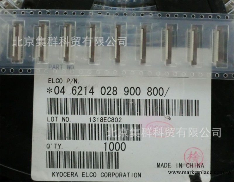 連接器046214028900800工廠,批發,進口,代購