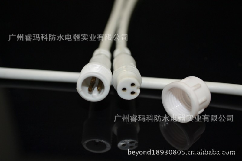 供應電子連接器 3芯0.3平方電子連接器 信號電子連接器工廠,批發,進口,代購