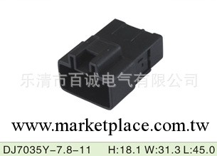 DJ7035Y-7.8-11     汽車連接器接插件工廠,批發,進口,代購