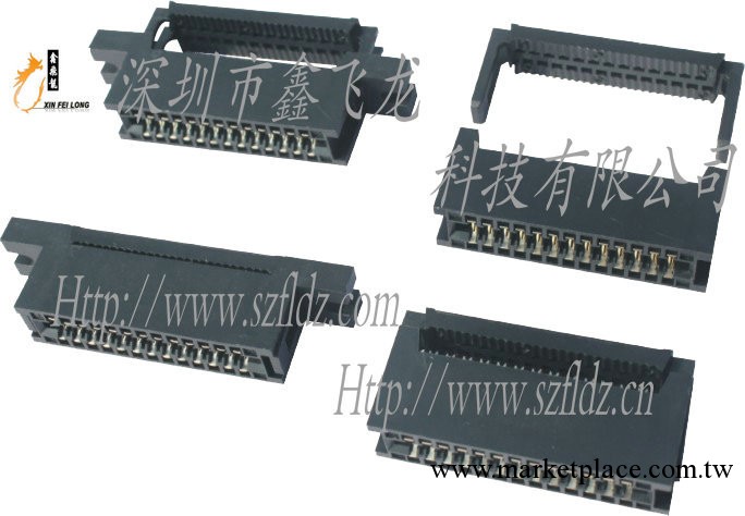 供應2.54CE連接器帶座與不帶座  2.54*2.54MM CE Card-Edge工廠,批發,進口,代購