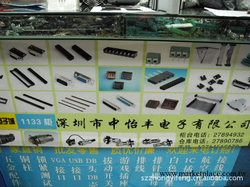 廠傢直銷：接插件，連接器工廠,批發,進口,代購