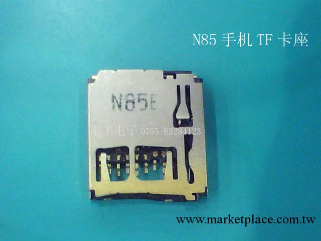 N85手機TF卡座連接器工廠,批發,進口,代購