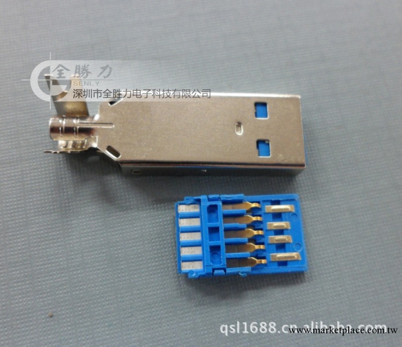 USBA公3.0焊線三件套 USB連接器工廠,批發,進口,代購