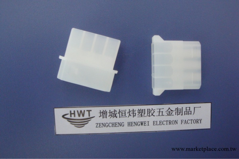 優惠供應5.08 大四pin電腦連接器工廠,批發,進口,代購