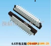 連接器(圖)工廠,批發,進口,代購