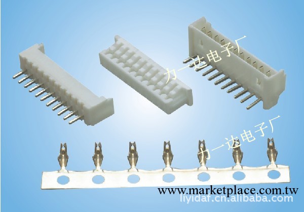 1.25MM間距 膠殼 針座 接插件連接器 膠殼連接器工廠,批發,進口,代購