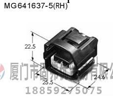 供應KET ket連接器 MG641637-5【韓國原廠】 防水2線工廠,批發,進口,代購