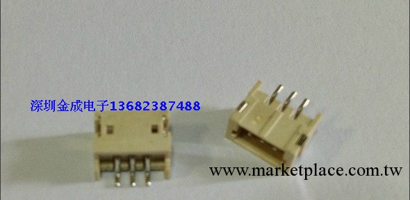 臥貼 ZH1.5MM 間距  端子座 連接器 接插件 插座 3P 底座工廠,批發,進口,代購
