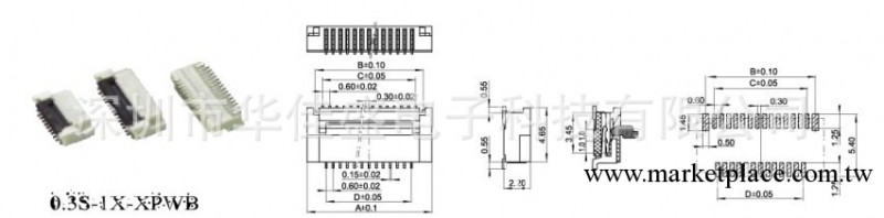 FFC/FPC連接器0.3/0.5mm扁平電纜連接器 0.3S-1X-XPWB連接器批發・進口・工廠・代買・代購