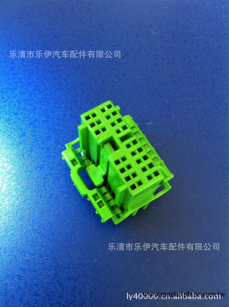 連接器，音響連接器，車載連接器，專車專用連接器工廠,批發,進口,代購