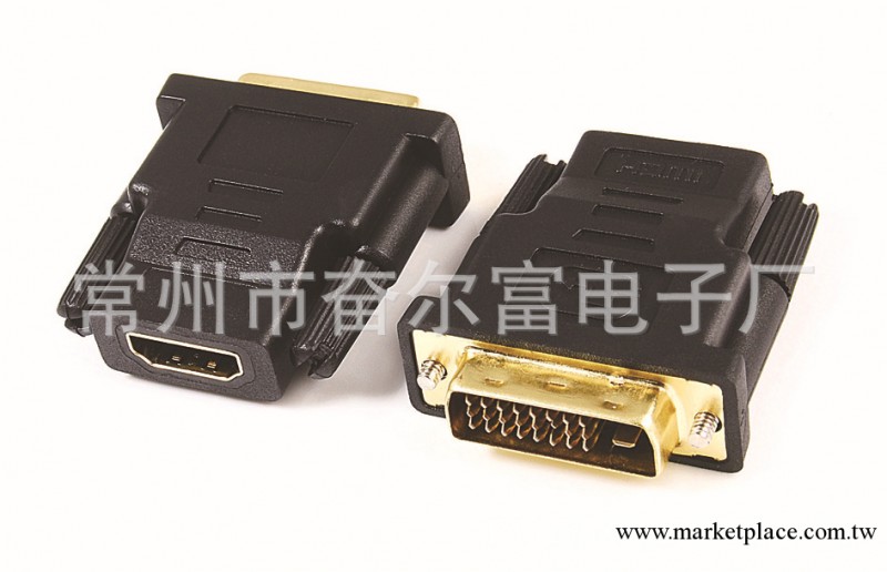 廠傢低價供應HDMI轉接頭/HDMI轉接器/轉接頭/連接器工廠,批發,進口,代購