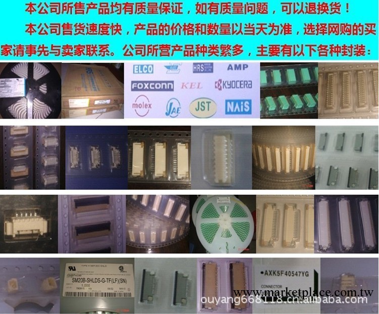 批發KYOCERA/京瓷連接器245602634000829+,進口原裝，公司現貨工廠,批發,進口,代購