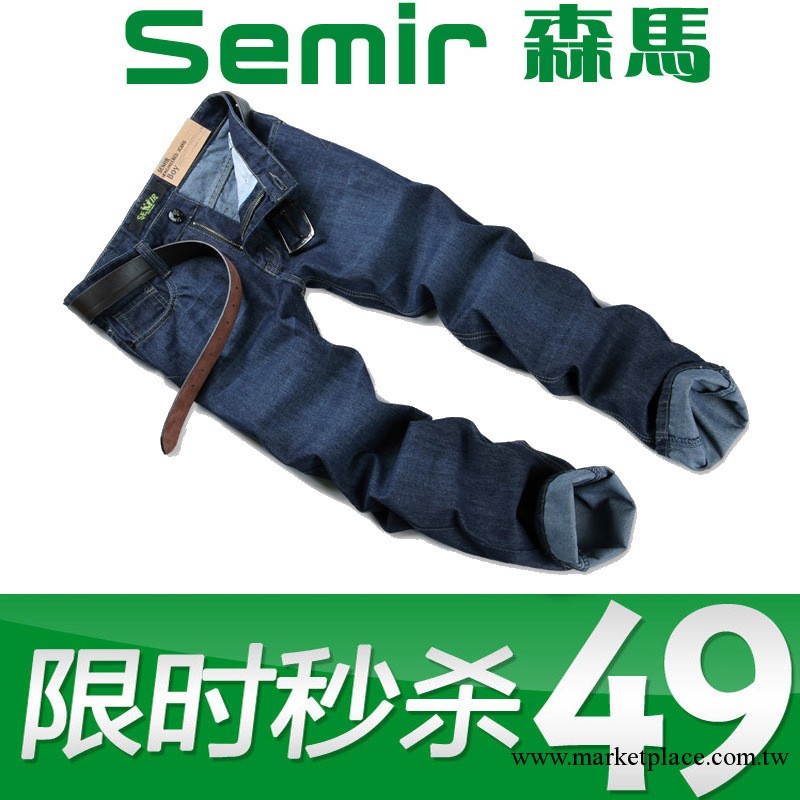 semir/森馬 男士2013新款春裝 時尚潮男褲韓版牛仔褲子 男 直筒褲工廠,批發,進口,代購