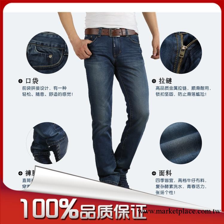 2013秋季新款男式牛仔褲藍色大碼直筒韓版潮高檔長褲一件起批代發工廠,批發,進口,代購
