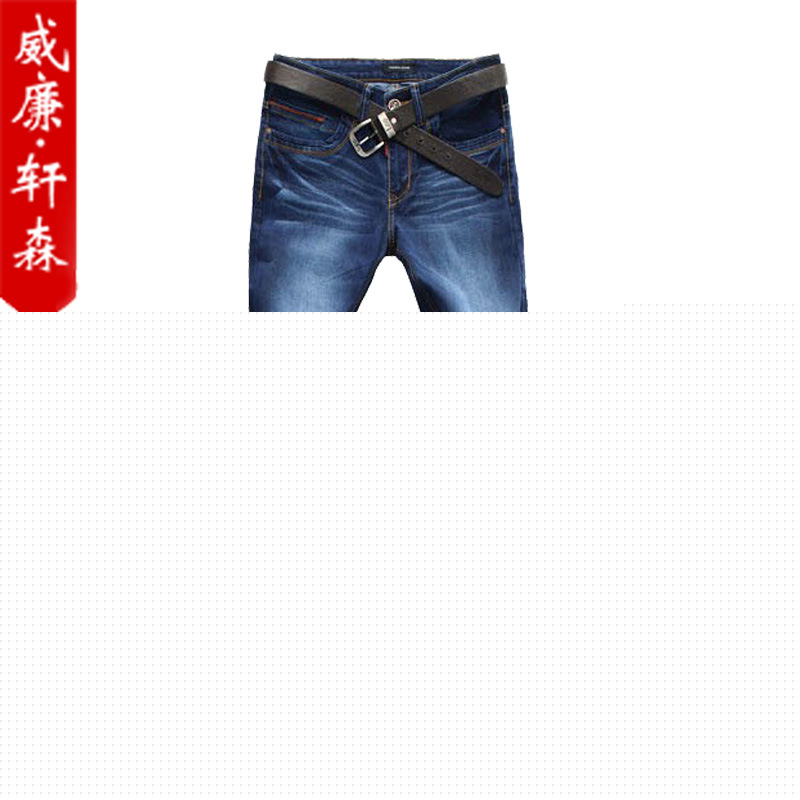 2013新品威廉軒森 男士時尚 插色牛仔褲工廠,批發,進口,代購