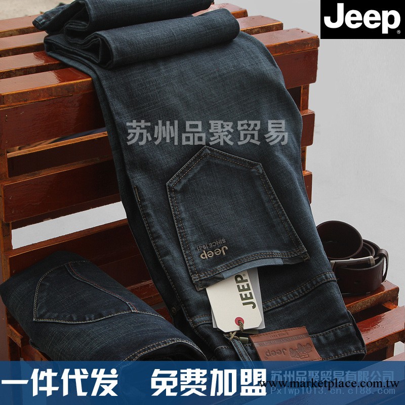 秋冬新款Jeep男士牛仔褲男式商務牛仔褲高端大碼水洗磨白J698批發・進口・工廠・代買・代購