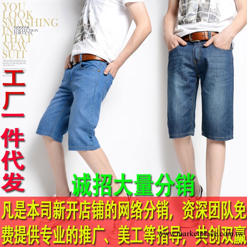 jeep吉普2013夏款男裝牛仔褲中褲男士新款牛仔中褲韓版休閑男式褲工廠,批發,進口,代購